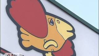 「すかいらーく」最後の店舗が営業を終える（09/10/29）