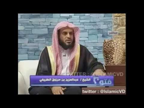 حكم شراء بطاقات سوا وبيعها بالتقسيط الشيخ عبدالعزيز الطريفي