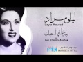 Layla Mourad Music Of Al Donia Genwah ليلى مراد الدنيا غنوة موسيقى Layla Mourad Music Of Al Donia Genwah ليلى مراد الدنيا غنوة موسيقى