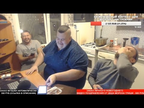 Как Гришу отшила девушка в Москве / Стрим Полное ТВ и Кубатура