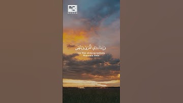 صلاح بوخاطر | سورة النحل الآية 90 🎧 تلاوة خاشعة