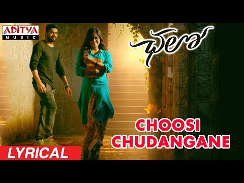 choosi-chudangane-lyrical-||-chalo-movie-songs-||-naga-shaurya,-rashmika-mandanna-||-sagar