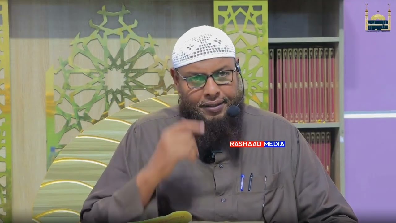 Darsiga 1aad. Kitaabka "الأرجوزة المئيّة".Sh. Maxammuud Maxammed Xalliike