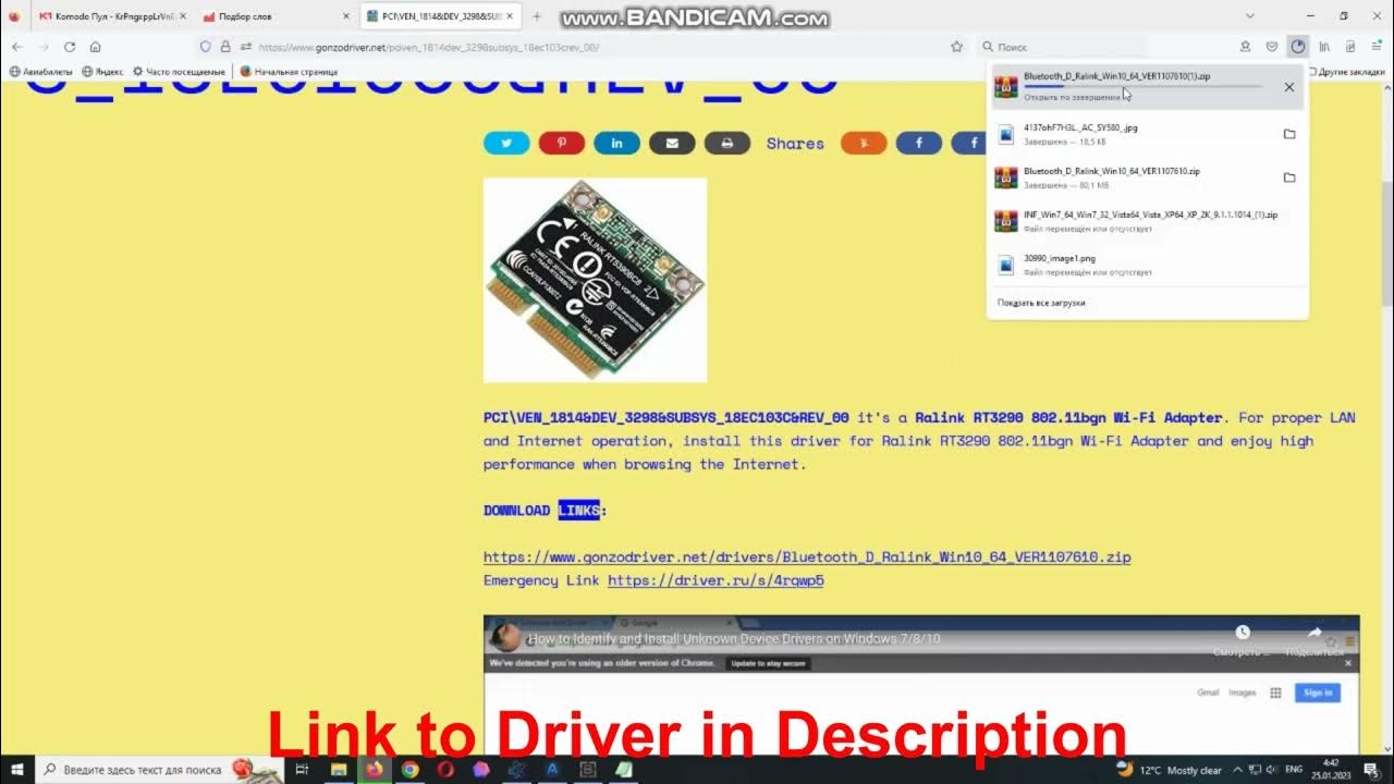 Pci ven 1814 dev 3298 subsys 18ec103c rev 00 driver ralink rt3290