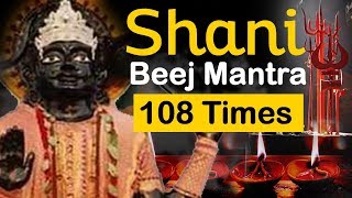 Shani Beej Mantra 108 Times Beej Mantra Vedic Mantra Chants Shani Mantra Saturn Remedies