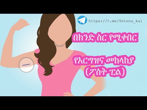 ቪዲዮ: የእሳት መከላከያዎች ለብረት ህንጻዎች እና ለአምራቾቻቸው