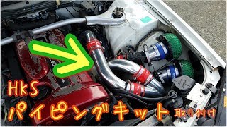 【BNR34】GT-R改造日記１１