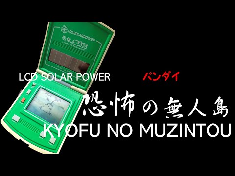 BANDAI - YouTube
