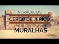 ORAÇÃO DO CERCO DE JERICÓ PARA DERRUBAR MURALHAS