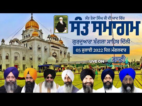 Special-Live-Sant-Samagam-G-Bangla-Sahib-Delhi-05-July-2022