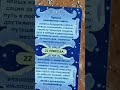#Карта_дня 3 апреля 25г #Таро
