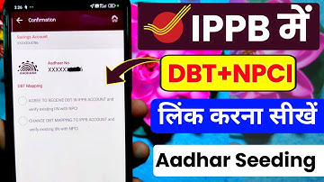 India Post Payment  Me Aadhar Link Kaise Kare | IPPB Me DBT Link Kaise Kare | Ippb Mobile Banking