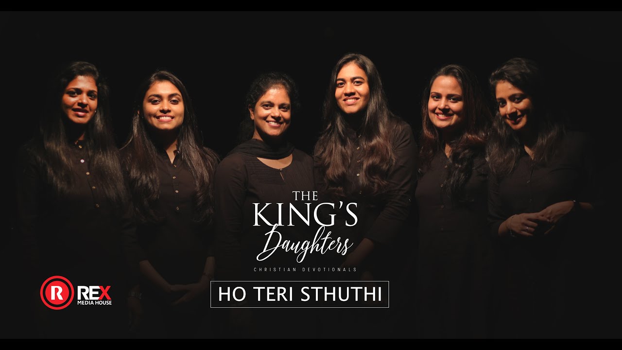 HO TERI STHUTHI   THE KINGS DAUGHTERS  ALBUM THE KINGS DAUGHTERS REX MEDIA HOUSE2019