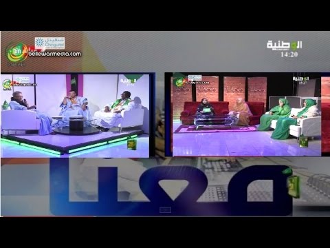 برنامج مريم بنت السباعي معنا حلقة خاصة بعيد الاستقلال الوطني قناة الوطنية