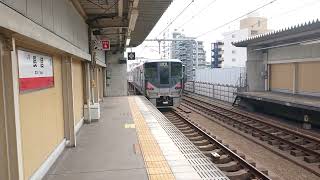 JR阪和線225系5000番台5029F発車・5100番台5117F到着シーン(長居駅にて)