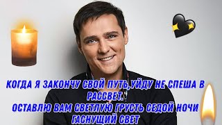 29.06.2022г МОГИЛА ЮРИЯ ШАТУНОВА🕯️🕯️🕯️СПИ СПОКОЙНО НАШ ЛЮБИМЫЙ АНГЕЛОЧЕК