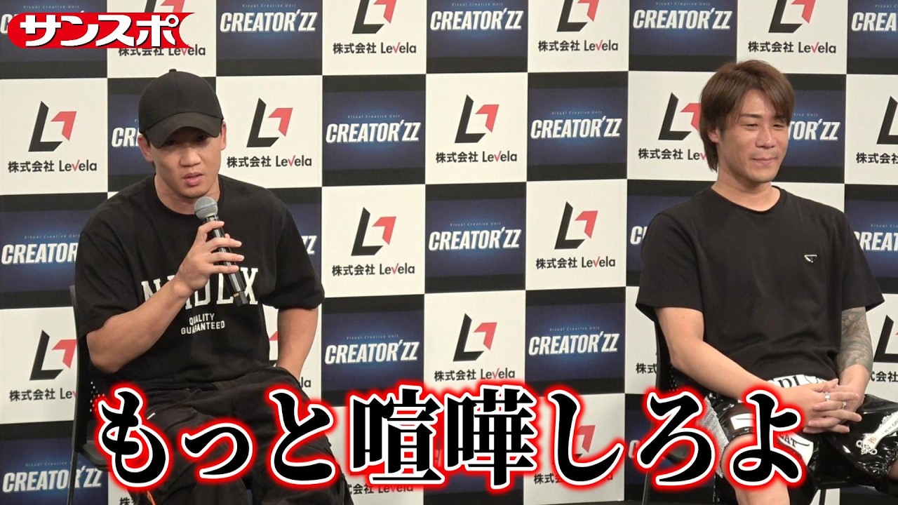 朝倉未来 BreakingDown19.5] Mikuru Asakura gets furious at his former biker