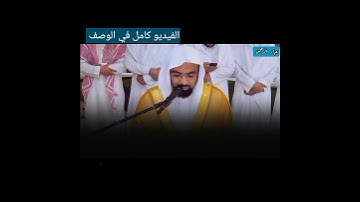 تلاوة عراقية سورة الشعراء ناصر القطامي