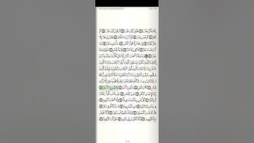 سورة المدثر برواية قالون عن نافع المدني مكتوبة و كاملة | القارئ أحمد خضر الطرابلسي