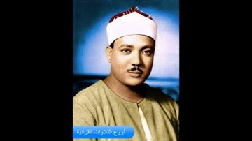 الشيخ عبدالباسط عبدالصمد وتلاوة راااااائعة من سورة طه الكويت 1974 HD