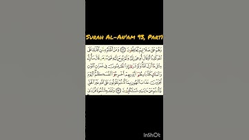 Surah Al-An'am 93, Part1, 7th para | سورة الأنعام
