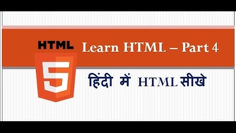 Html tutorial for beginners in hindi, part-4,हिंदी में  HTML सीखे