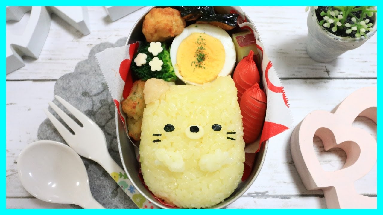 すみっコぐらし ねこ のお弁当 キャラ弁 How To Make Japanese Cute Bento Of Sumikko Gurashi Youtube