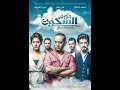 فيلم جوا السكوت كامل اول بطولة سينما لعلى غالب حائز على جائزة مهرجان الخرطوم 