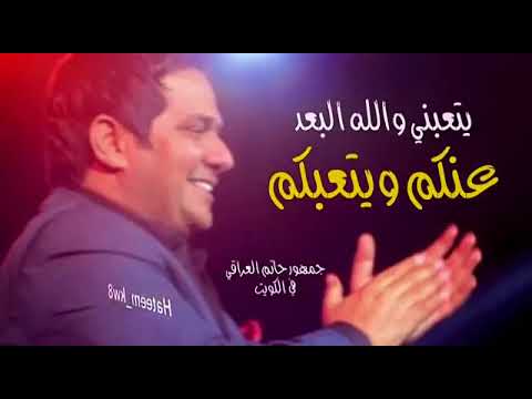 يامشغلين البال