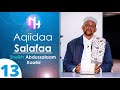 Aqiidaa Salafaa Kutaa 13ffaa Sheikh Abdussalaam Xaahir Aqiidaa Salafaa Kutaa 13ffaa Sheikh Abdussalaam Xaahir