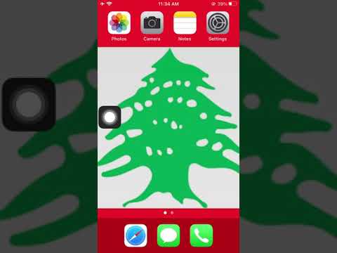 مفتاح خط الهاتف الدولى للبنان 