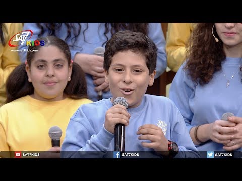 ترنيمة عيلتي كل ما لي برنامج عيلة يسوع 