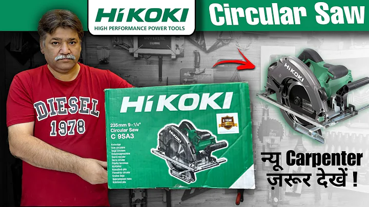 Hikoki C9SA3 Circular Saw - Carpenter के बड़े काम का है यह Machine | Unboxing & Review In Hindi