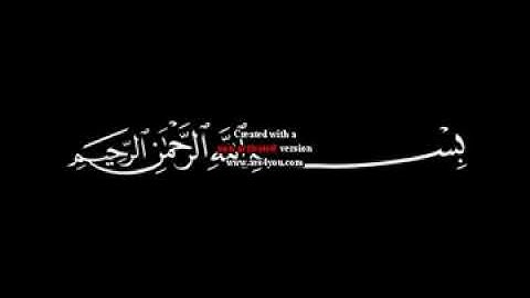 تلاوت خاشعانه ازشیخ ابراهیم جبرین سورة واقعه