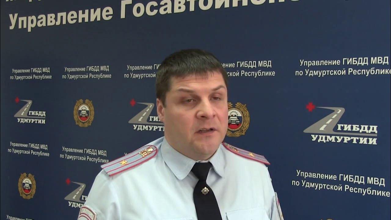 Дпс ижевск автомобили. Гаи ур. Гаи ур. Гаи логотип. Гаи ур.