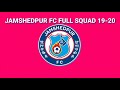 Jamshedpur Fc 19-20 | Full Squad | Player Details | Indian Football Channel©