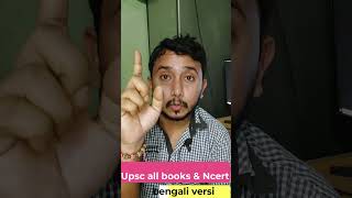 Upsc in bengali shorts