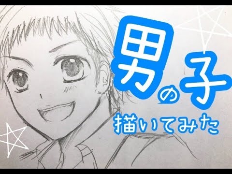 たった1分 少女漫画風女の子の横顔の描き方 簡単で可愛い横顔 中学生向け Youtube