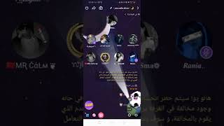 حموضة برنامج هاليو