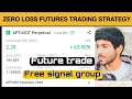 Binance Future trade signal|Free trading strategy make huge profit trading strategy