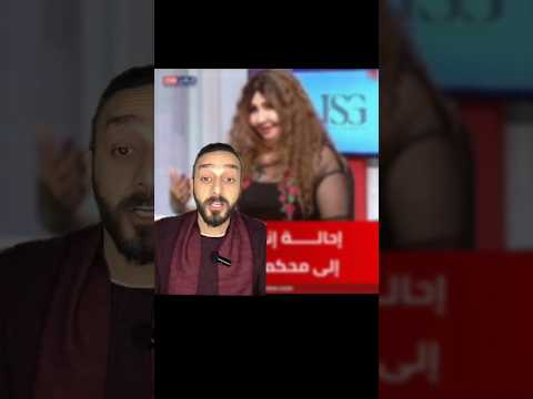 أحاله المذيعه انجي حماده الي محكمه الجنايات ملك المزاج تعالى  كروان مشاكل عاجل