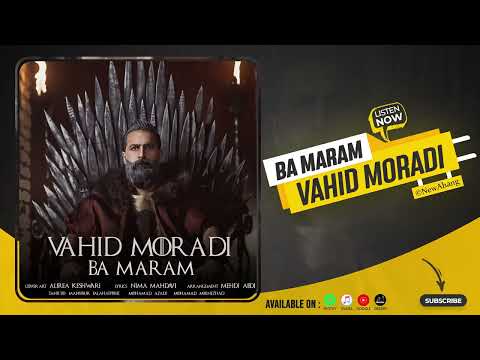       وحید مرادی با مرام