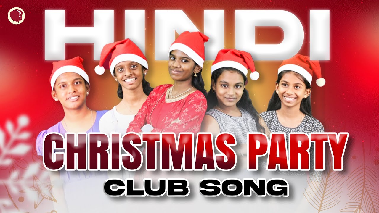 CPC HINDI SONG 2025 |  | CEF | CHRISTMAS CHILDRENS SONG