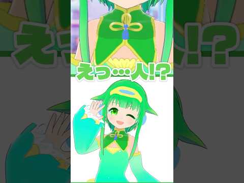 お互いに初見プレイなアキネーター風ゲーム【今永さらら／にぶヲタ】