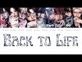Back To Life TEAM エンティーム パート分け 日本語字幕 歌詞 和訳 カナルビ