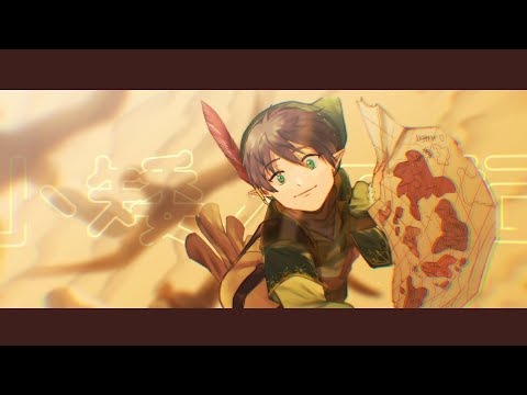小矮人日記 - DS (Official Music Video)