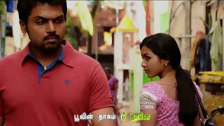 Naan Nee Full Song Lyrics Madras Tamil Movie