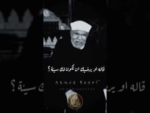 قال احدهما ياربي ان هذا ظلمني الشعراوي 