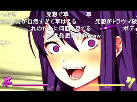 コメ付き ドキドキ小ネタ集クラブ Youtube