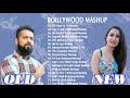 OLD VS NEW BOLLYWOOD MASHUP - HINDI ROMANTIC MASHUP SONGS 2020 - HINDI MASHUP 2020